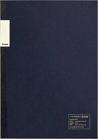 8402 Nakamura Printing Co. ، Ltd. 0.08 بوصة (2 مم) دفتر مسطح ، البحرية ، A5 ، 0.08 بوصة (2 مم) in Kuwait