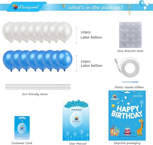 iPartycool 50Pcs Happy Birthday Balloon Decorations, 3D Premium Reusable Aluminum Foil Birthday Banner and Ecofriendly Big Star and Latex Balloons Set for Birthday Party Decorations and Supplies in Saudi Arabia