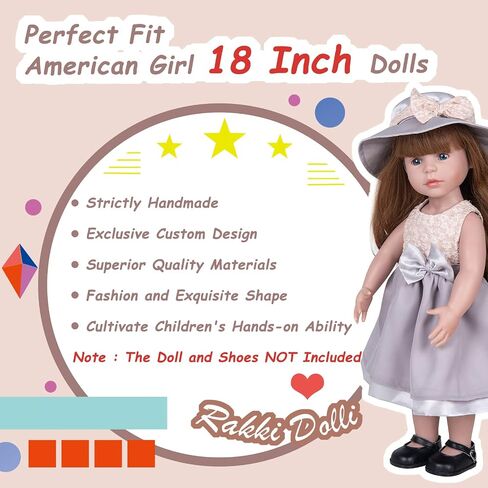 Doll Clothes and Accessories 3 Pc. Set Includes 1PC Beige and Bisque Skirt, 1PC Hat, 1PC White Underwear, Fashionable Skirt Dress Set for Baby Dolls (Without Doll & Shoes) in Kuwait