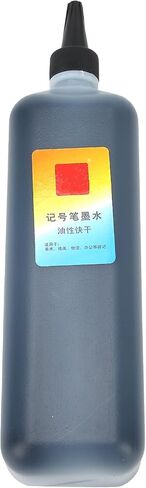 yuugaa marker refill ink ، black ، القائمة على الزيت ، زجاجة ، لأقلام العلامات ، أقلام الملصقات in Saudi Arabia