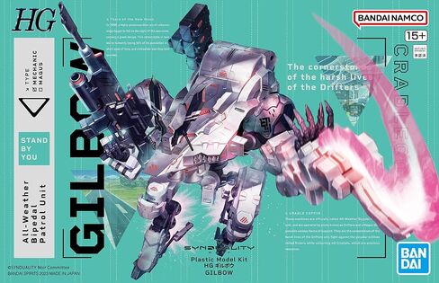 Bandai Hobby - Synduality - Gilbow HG 1/144 Model Kit in Saudi Arabia