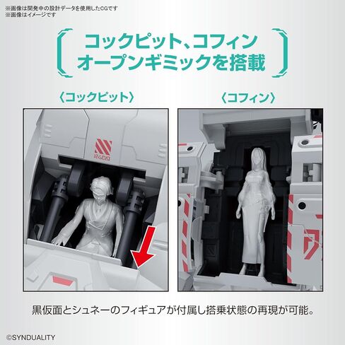 Bandai Hobby - Synduality - Gilbow HG 1/144 Model Kit in Saudi Arabia