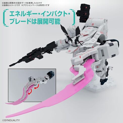 Bandai Hobby - Synduality - Gilbow HG 1/144 Model Kit in Saudi Arabia