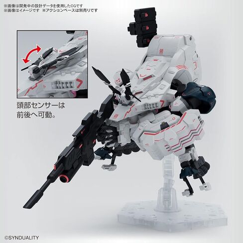 Bandai Hobby - Synduality - Gilbow HG 1/144 Model Kit in Saudi Arabia