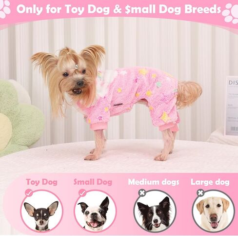 Fleece Dog PJS - ملابس جرو صغيرة جدًا ، ناعمة وممتدة للكلاب لشيهواهوا يوركي كات ، XS in Kuwait