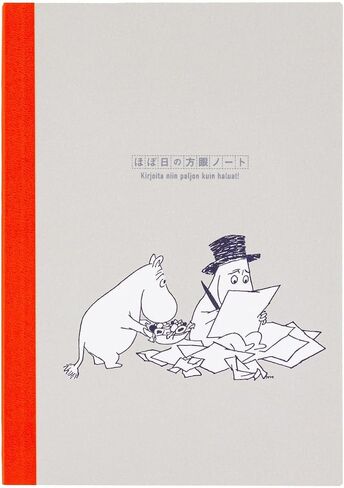 ほぼ日 إكسسوارات Hobonichi Techo - Moomin: Hobonichi Graph Notebook (A5) - Moomin in Saudi Arabia
