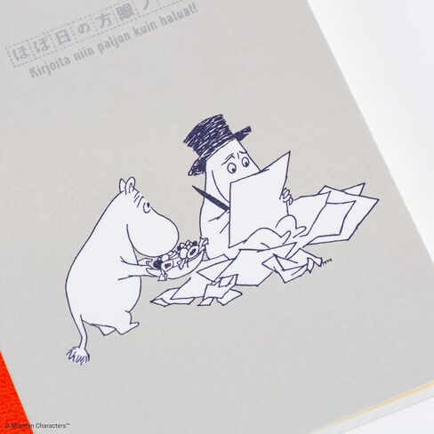 ほぼ日 إكسسوارات Hobonichi Techo - Moomin: Hobonichi Graph Notebook (A5) - Moomin in Saudi Arabia