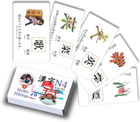 N5 - Learn Japanese Flash Cards - Kanji JLPT N5 Flash Cards - 85 Cards - Learn Kanji with Easy to Understand Pictures in Saudi Arabia