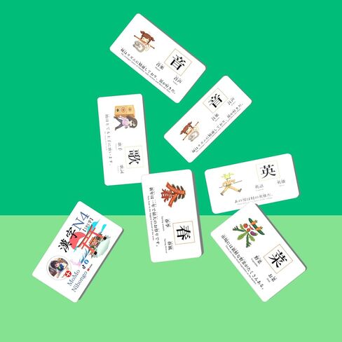 N5 - Learn Japanese Flash Cards - Kanji JLPT N5 Flash Cards - 85 Cards - Learn Kanji with Easy to Understand Pictures in Saudi Arabia