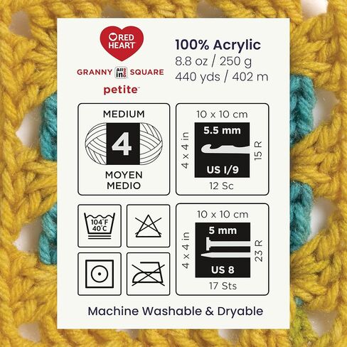 Red Heart All in One Granny Square Petite Boppin Yarn - 3 Pack of 250g/8.8oz - 100% Acrylic - #4 Worsted (Medium) - 440 Yards - Knitting/Crochet in Saudi Arabia
