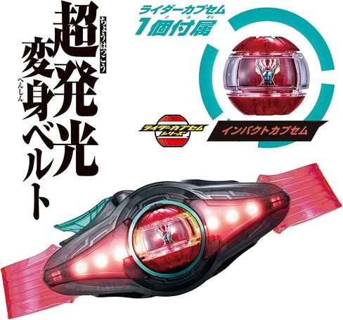 Kamen Rider Zeztz DX Zeztz Driver Multicolor in Kuwait