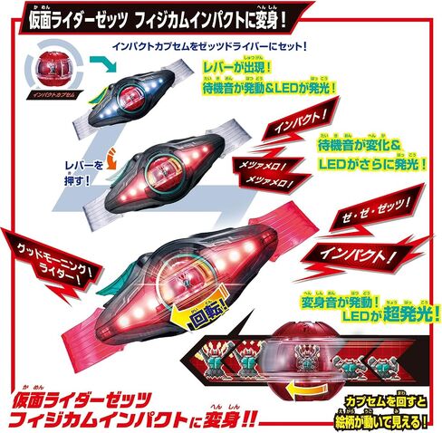 Kamen Rider Zeztz DX Zeztz Driver Multicolor in Kuwait