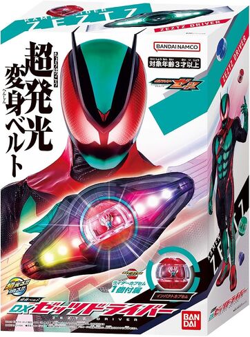 Kamen Rider Zeztz DX Zeztz Driver Multicolor in Kuwait
