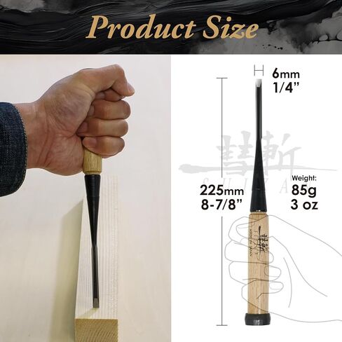 سويزان اليابانية الخشب إزميل 1/8 "(3 مم) - أدوات Oire Nomi Woodworking Professional in Kuwait