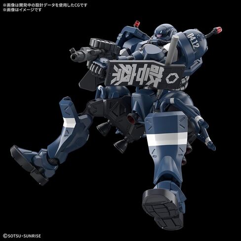Hobby Bandai - Suit Mobile Gundam Gquuuuuux - #2 Police Zaku Hg 1/144 Model Kit in Saudi Arabia