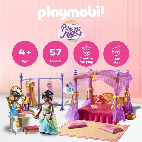 Playmobil Bedroom with Dressing Room in Saudi Arabia