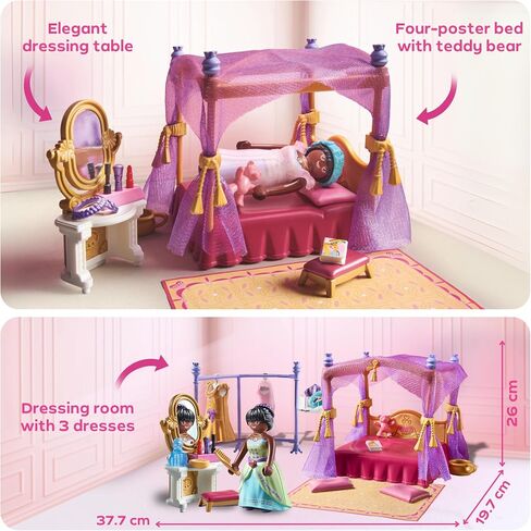 Playmobil Bedroom with Dressing Room in Saudi Arabia