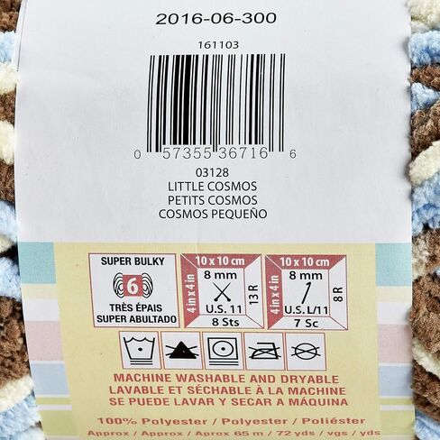 Bernat Baby Blanket Yarn (03128) Little Cosmos in Saudi Arabia