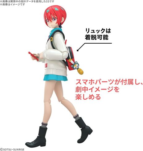 Bandai Hobby - Mobile Suit Gundam GQuuuuuuX - Amate Yuzuriha (Machu) Figure-Rise Standard Model Kit in Saudi Arabia