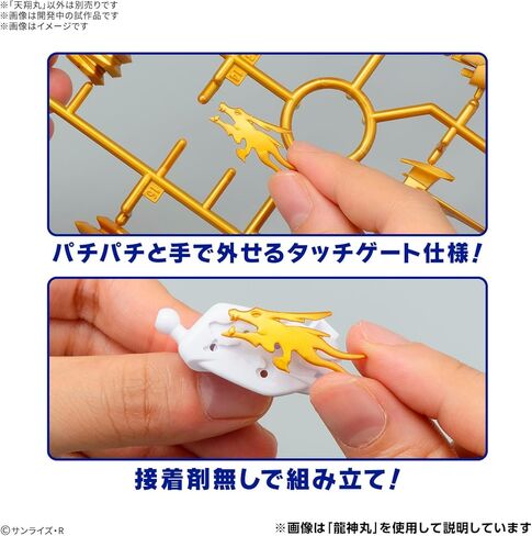 Bandai Hobby - Mashin Creator Wataru - #04 Tenshonmaru Model Kit in Saudi Arabia