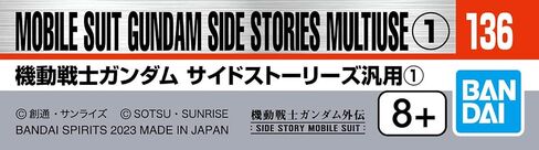 Bandai Hobby - Mobile Suit Gundam Side Stories - GD-136 Mobile Suit Gundam Side Stories Multiuse 1, Bandai Spirits Decal Kit in Saudi Arabia
