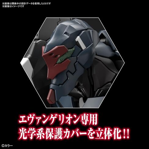 Bandai Hobby - Neon Genesis Evangelion - Evangelion Unit-03 The Enchanted Shield of Virtue Set, Bandai Spirits RG 1/144 Model Kit in Saudi Arabia