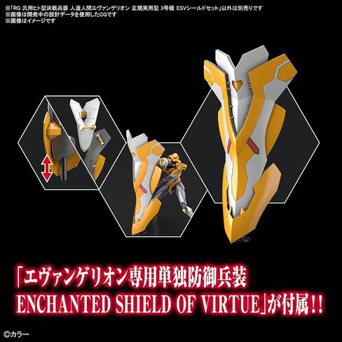 Bandai Hobby - Neon Genesis Evangelion - Evangelion Unit-03 The Enchanted Shield of Virtue Set, Bandai Spirits RG 1/144 Model Kit in Saudi Arabia