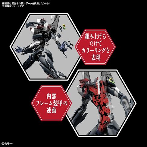 Bandai Hobby - Neon Genesis Evangelion - Evangelion Unit-03 The Enchanted Shield of Virtue Set, Bandai Spirits RG 1/144 Model Kit in Saudi Arabia