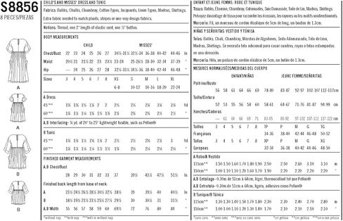 Simplicity Pattern S8856 Dress and Misses 'Dress and Tunic ، A (3-8/XS-XL) in Saudi Arabia