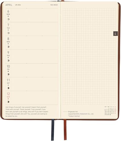 Hobonichi Techo 2026 Weeks - Leather: Wine Brown (English ، Tall & Slim ، Start) in Saudi Arabia