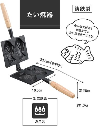 Ikenaga Iron Works Maker Taiyaki ، Casting Iron ، مكملات الحديد in Saudi Arabia