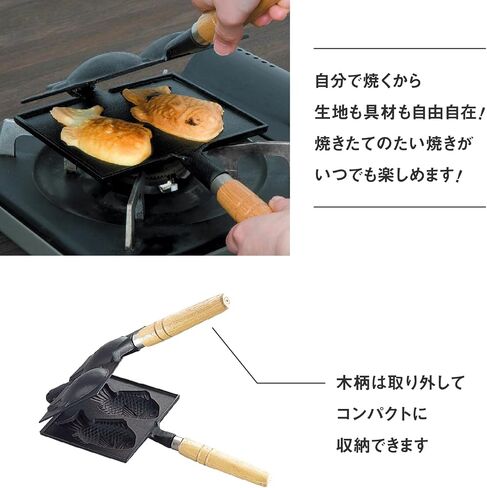 Ikenaga Iron Works Maker Taiyaki ، Casting Iron ، مكملات الحديد in Saudi Arabia