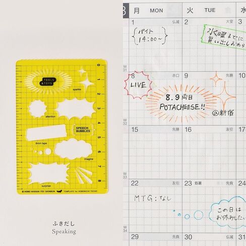 إكسسوارات Hobonichi Techo Hobonichi - فقاعات الكلام in Saudi Arabia