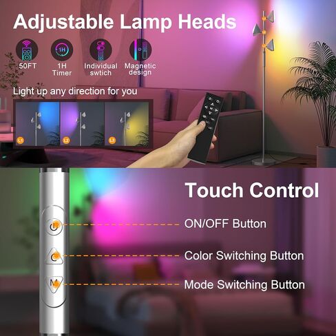 Partphoner RGB الأشجار مصباح أرضية لغرفة المعيشة ، مصباح قائم باهظا قابلاً للخطورة مع التحكم عن بعد ، والتحكم في اللمس ، و 3 ضوء قابل للدوار ، وأضواء LED مشرقة لغرفة النوم مع 4 متغيرة للألوان ، شريحة in Kuwait