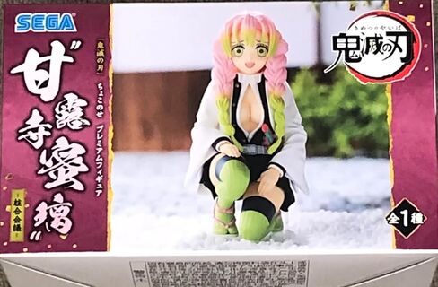 Sega - Demon Slayer: Kimetsu No Yaiba - Mitsuri Kanroji - Meethira Meeting PM التمثال in Saudi Arabia