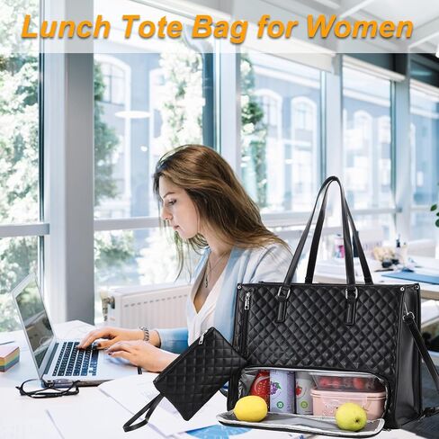 Laptop Tote Bag with Insulated Lunch Compartment for Women, 15.6 Inch PU Leather Briefcase with Leakproof Lunch Box Pocket in Saudi Arabia