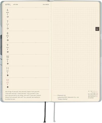 Hobonichi Techo 2026 Weeks - الأم: سر الأم 2 (اللغة الإنجليزية والطول وليم ، بداية يناير) in Saudi Arabia
