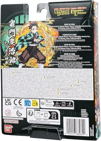 Ultimate Legends HD - Demon Slayer - Tanjiro Kamado Hinokami Kagura 5 "Action Figure in Kuwait
