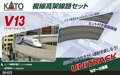 Kato USA Model Train Products N V13 UNITRACK Double Track Elevated Loop Set in Saudi Arabia