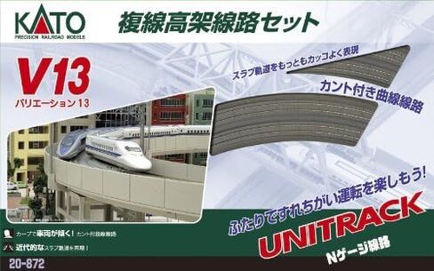 Kato USA Model Train Products N V13 UNITRACK Double Track Elevated Loop Set in Saudi Arabia