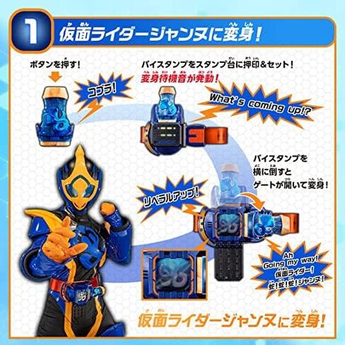 Kamen Rider Revice Dx Libera Driver Cobra Vi Stamp & Peacock Vi Stamp Set in Saudi Arabia