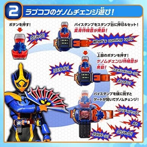 Kamen Rider Revice Dx Libera Driver Cobra Vi Stamp & Peacock Vi Stamp Set in Saudi Arabia