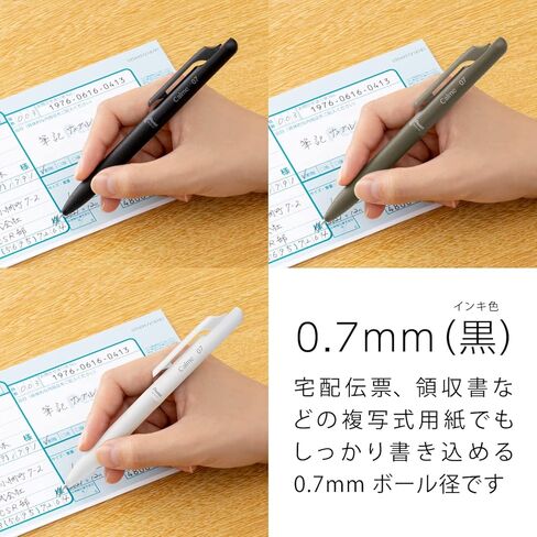 Pentel AMZ-BXA107ST Oil-based Ballpoint Pen, Set of 3, Calme 0.7 mm, Black Ink in Saudi Arabia