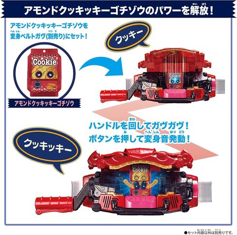 BANDAI Kamen Rider GAV DX Rider Gochizou Set 05 in Saudi Arabia