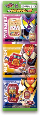 BANDAI Kamen Rider GAV DX Rider Gochizou Set 05 in Saudi Arabia