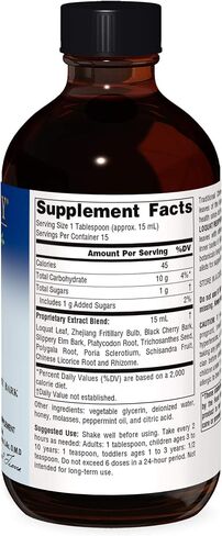 Planetary Herbals Loquat Respiratory Syrup, 8 Fluid Ounce in Saudi Arabia