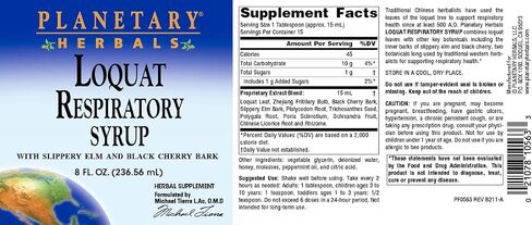 Planetary Herbals Loquat Respiratory Syrup, 8 Fluid Ounce in Saudi Arabia