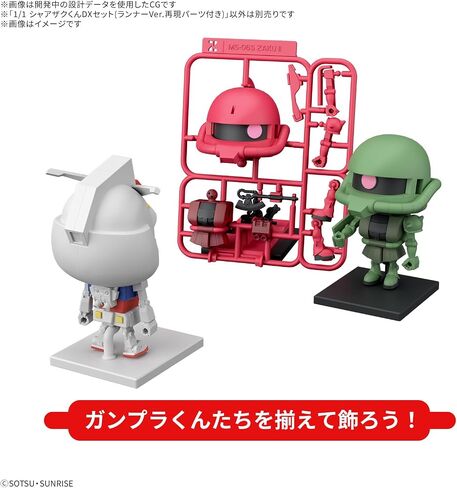 مجموعة Bandai Spirits Gunpla-kun Shaazaku-kun DX (Runner Ver. ، مع أجزاء التكاثر) ، مقياس 1/1 ، نموذج بلاستيكي مشفر بالألوان in Saudi Arabia