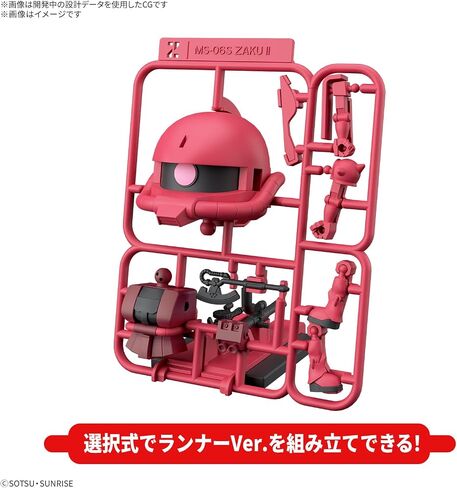 مجموعة Bandai Spirits Gunpla-kun Shaazaku-kun DX (Runner Ver. ، مع أجزاء التكاثر) ، مقياس 1/1 ، نموذج بلاستيكي مشفر بالألوان in Saudi Arabia