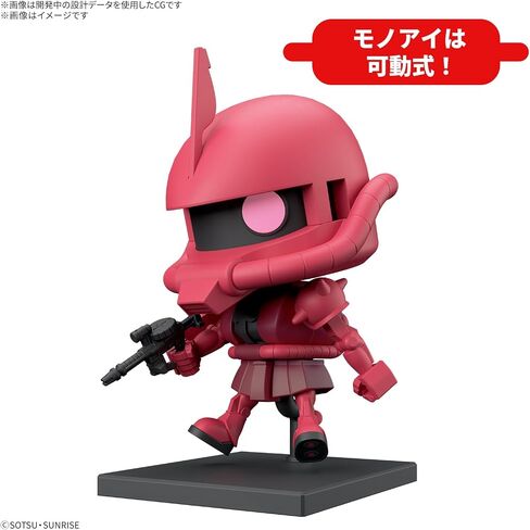مجموعة Bandai Spirits Gunpla-kun Shaazaku-kun DX (Runner Ver. ، مع أجزاء التكاثر) ، مقياس 1/1 ، نموذج بلاستيكي مشفر بالألوان in Saudi Arabia